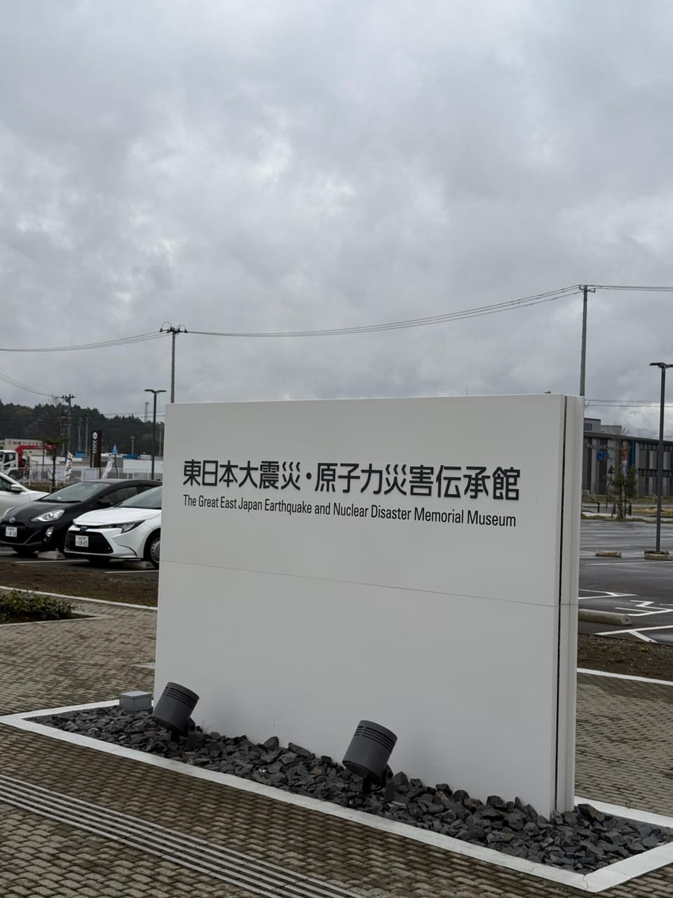 Caves and The Tsunami